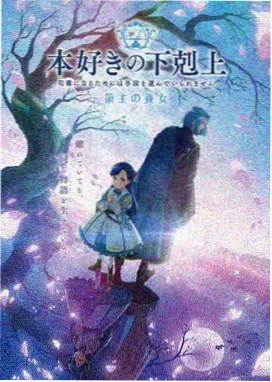 星轨列车 动漫番剧免费看