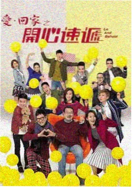 山海邮局 全32集免费观看