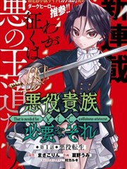 铅笔下的战争 漫画改编全集