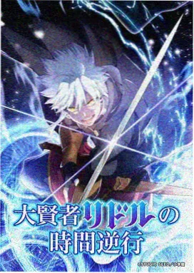机械之诗 机甲番剧免费观看